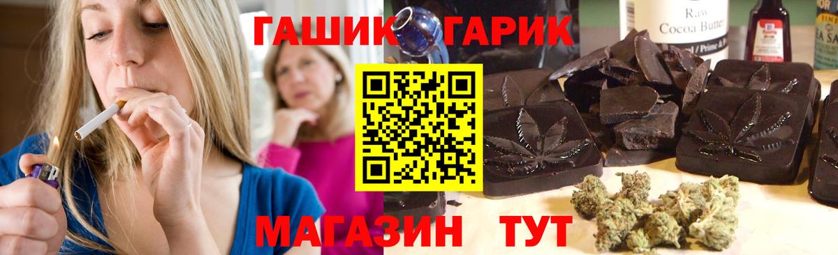 Павлово  ГАШИШ убойный  Вход с VPN 