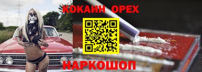 хмурый Гай