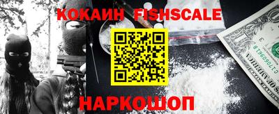 кокаин премиум Гатчина