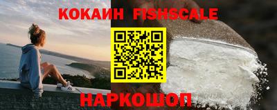 кокаин премиум Гатчина