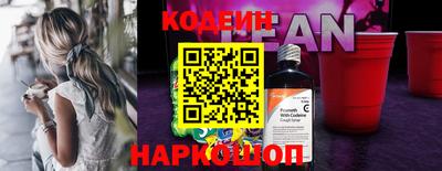 кокаин премиум Гатчина
