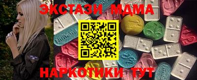 хмурый Гай