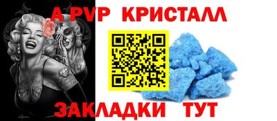кокаин премиум Гатчина