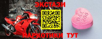 кокаин премиум Гатчина