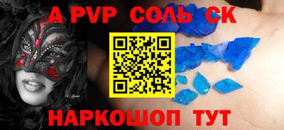 кокаин премиум Гатчина