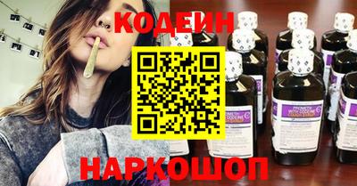 кокаин премиум Гатчина