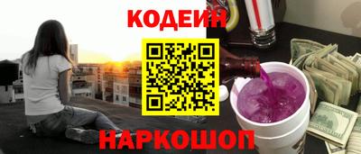 кокаин премиум Гатчина