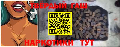 кокаин премиум Гатчина