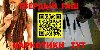 кокаин премиум Гатчина