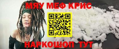кокаин премиум Гатчина