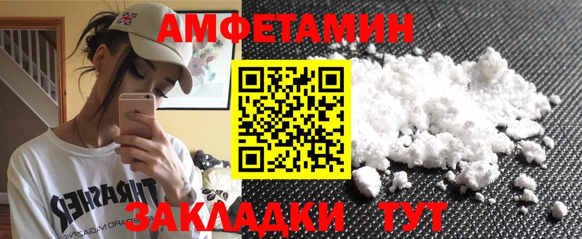 Павлово  Метамфетамин винт  Вход с VPN  Метамфетамин винт 