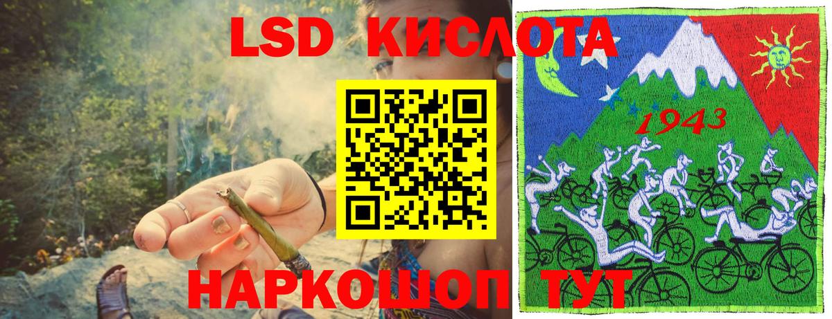 Марки N-bome 1500мкг  Вход с VPN  Марки N-bome  Павлово 