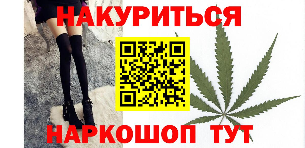 Павлово  Каннабис семена  Бошки Шишки LSD WEED  Марихуана THC 21%  Вход с VPN 